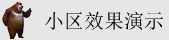 操白虎B